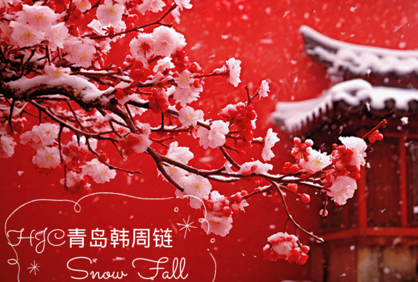 冬日始·万物多藏