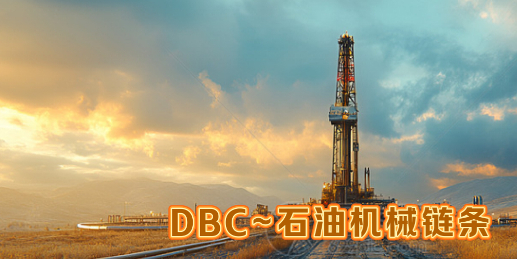 “石油机械”主要应用的链条